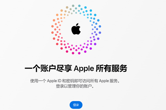 张北iPhone维修中心分享iPhone下载应用时重复提示输入账户密码怎么办 