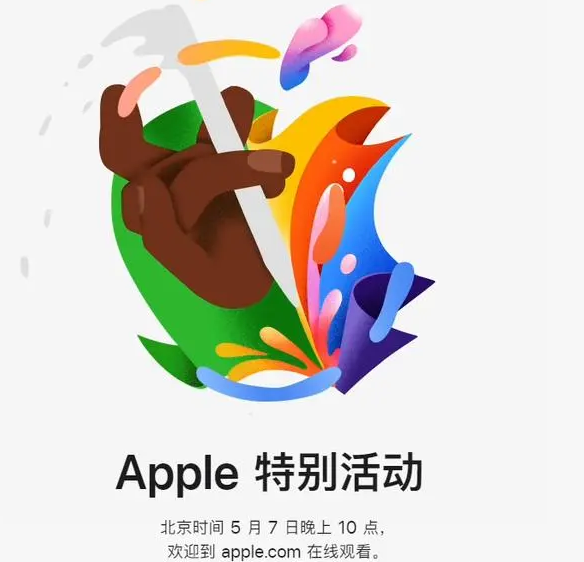 张北张北ipad维修服务点分享新款iPad Pro和iPad Air要来了