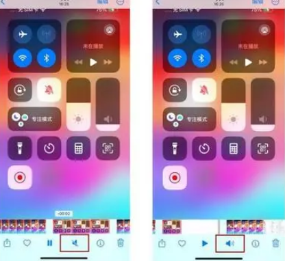 张北苹果15维修网点分享iPhone15录屏没有声音怎么办 