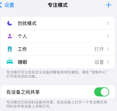 张北iPhone维修服务分享可在指定位置自动切换锁屏墙纸 