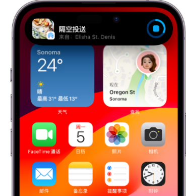 张北apple维修服务分享两台iPhone靠近即可共享照片和视频 