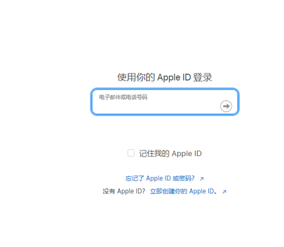 张北苹张北果维修网点分享iPhone如何查询序列号