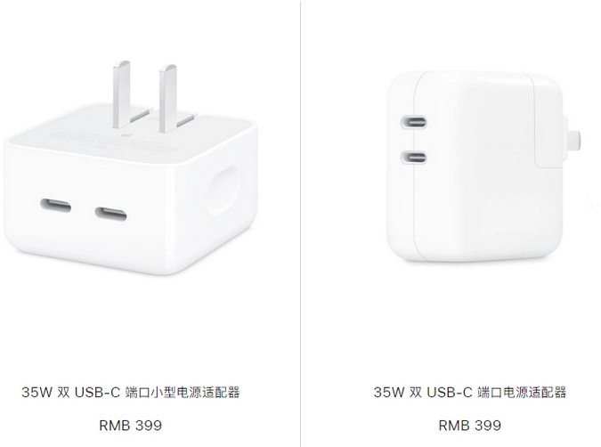 张北苹果15服务店分享iPhone15系列会不会有35W有线充电