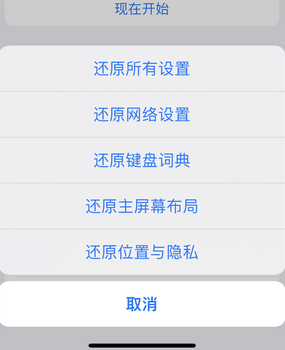 张北apple服务站点分享iPhone上个人热点丢失了怎么办