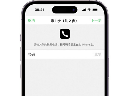 张北apple维修店分享如何通过iCloud网页查找iPhone位置