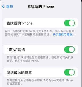 张北apple维修店分享如何通过iCloud网页查找iPhone位置 