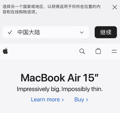 张北apple授权维修如何将Safari浏览器中网页添加到桌面