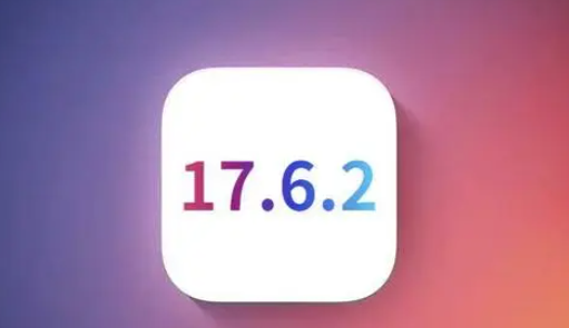 张北苹果维修店铺分析iOS 17.6.2即将发布 