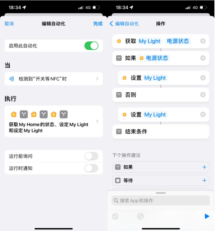 张北苹果14服务点分享iPhone14中NFC功能的使用场景及使用方法 