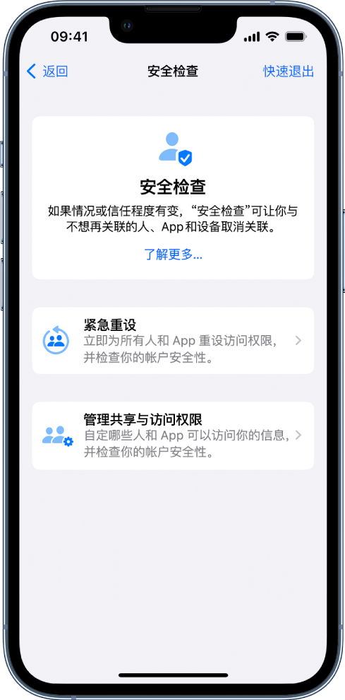 张北苹果手机维修分享iPhone小技巧:使用