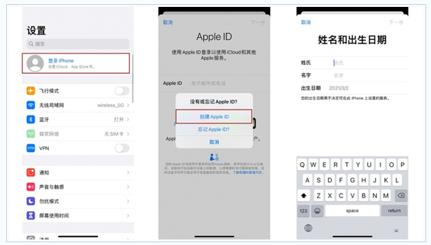 张北苹果维修网点分享:Apple ID有什么用?新手如何注册iPhone14 ID? 