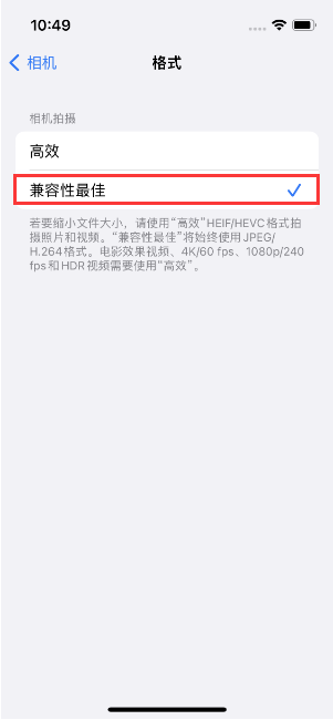 张北苹果14维修店分享iPhone14相机拍照不清晰，照片发黄怎么办 