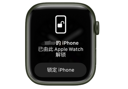 张北苹果手机维修分享用 AppleWatch 解锁配备面容 ID 的 iPhone方法 