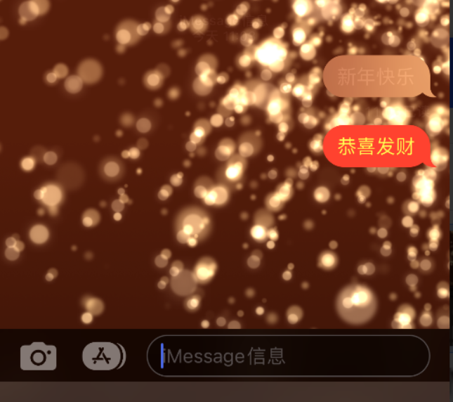 张北苹果维修网点分享iPhone 小技巧：使用 iMessage 信息和红包功能 