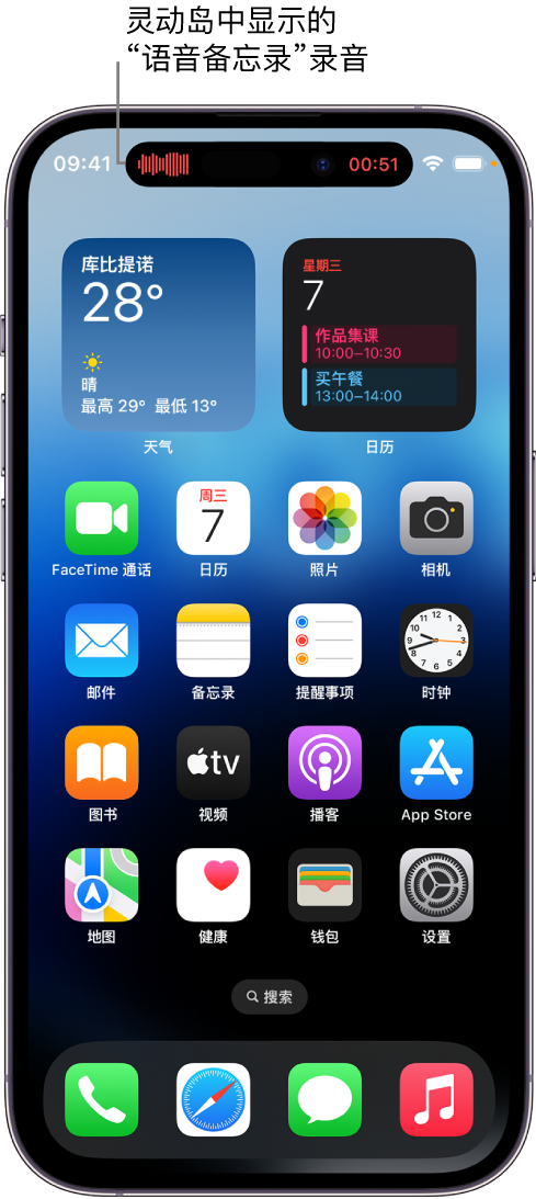 张北苹果14维修分享在 iPhone 14 Pro 机型中查看灵动岛活动和进行操作 