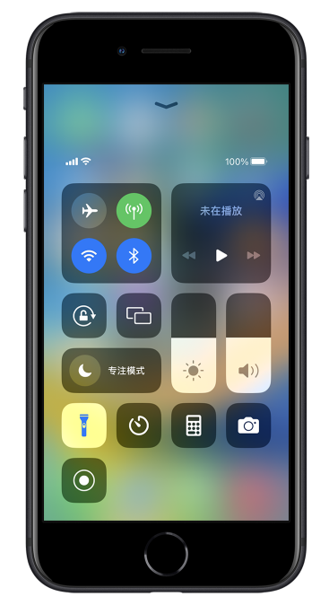 张北苹果14维修分享苹果iPhone 14 Pro手电筒开启方法 