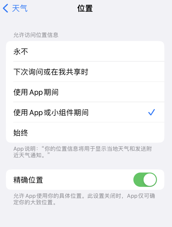 张北苹果服务网点分享你会去哪购买iPhone手机？如何鉴别真假 iPhone？ 