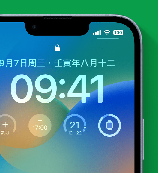 张北苹果手机维修分享官方推荐体验这些 iOS 16 新功能 
