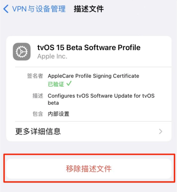 张北苹果手机维修分享iOS 15.7.1 正式版适合养老吗 