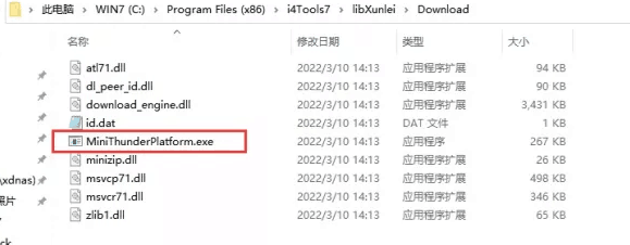 张北苹果手机维修分享虚拟定位弹窗提示”下载组件失败，请重试！“解决办法 