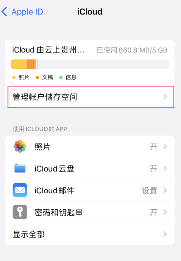 张北苹果手机维修分享iPhone 用户福利 