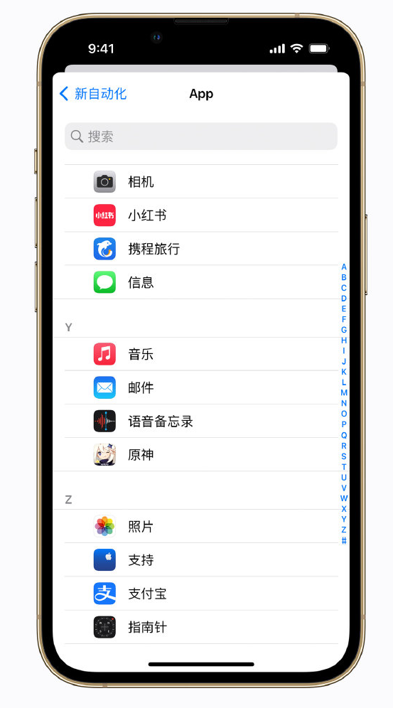 张北苹果手机维修分享iPhone 实用小技巧 