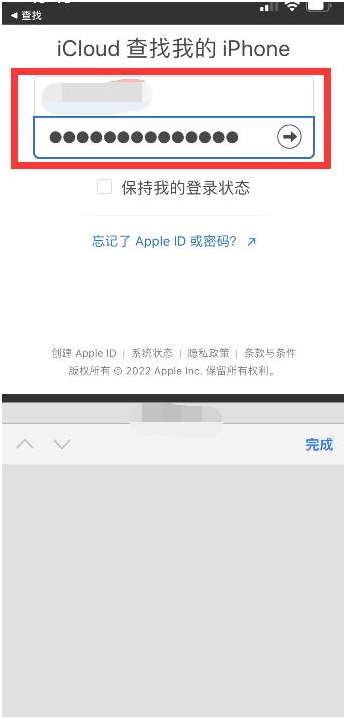 张北苹果13维修分享丢失的iPhone13关机后可以查看定位吗 