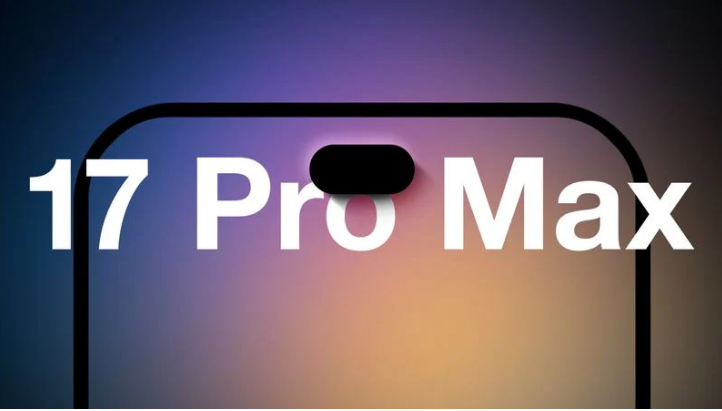 张北苹果手机维修分享12GB RAM升级将仅限于 iPhone 17 Pro Max 