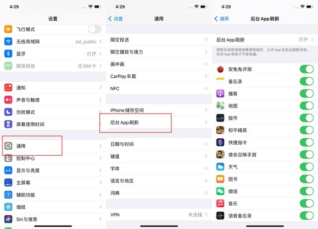张北苹果手机维修分享苹果 iPhone 12 的省电小技巧 
