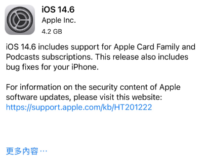 张北苹果手机维修分享iPhone5能升级iOS 14.6 RC版吗 