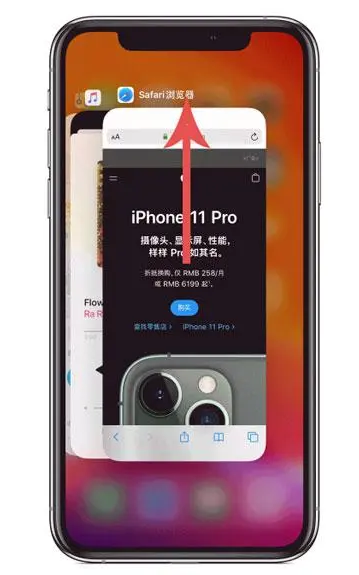 张北苹果手机维修分享iPhone 12关闭运行程序方法教程 
