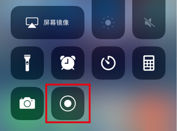 张北苹果手机维修分享iPhone12录屏方法教程 