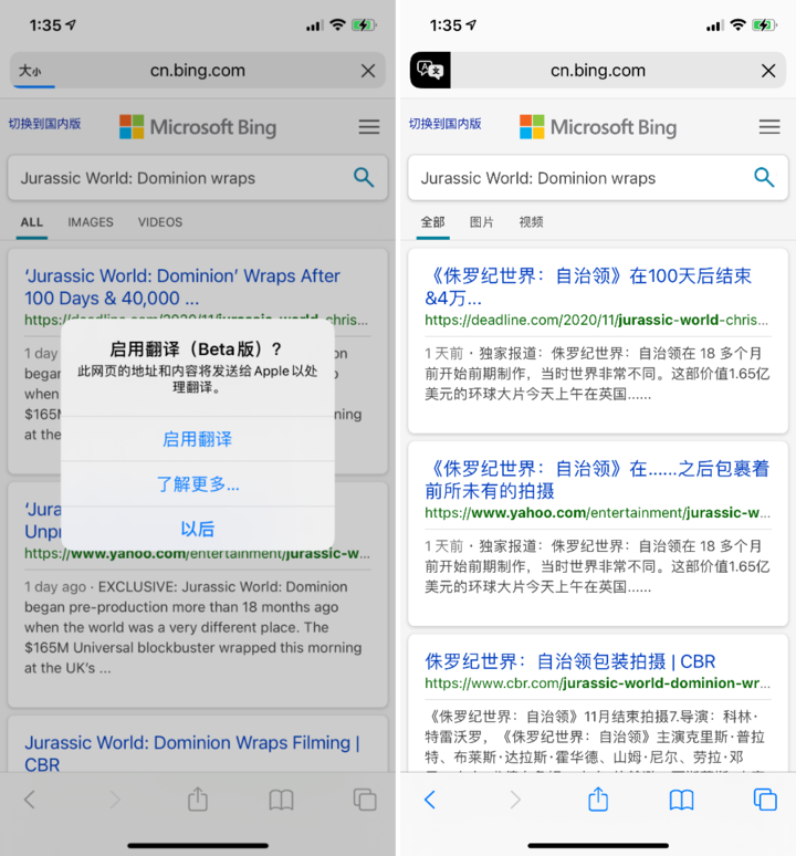 张北苹果手机维修分享iOS 14.2 教程 