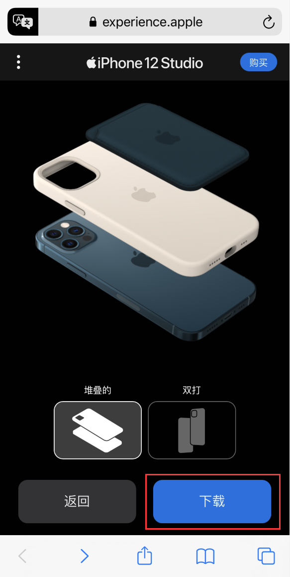 张北苹果手机维修分享选购 iPhone 12 必备 