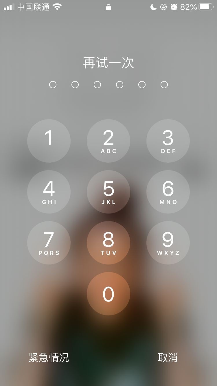 张北苹果手机维修分享iPhone手机丢失后时间怎么做最安全 