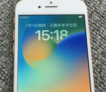 张北苹果8系统维修分享iPhone8手机系统升级后无法开机如何修复